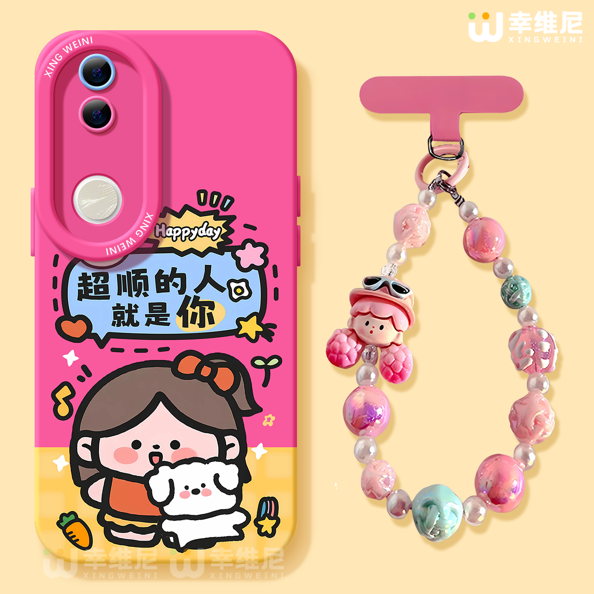 适用vivos30promini手机壳vivo女s20pro保护套s18e全包s19防摔s16s15s12硅胶s10软s17外壳s9可爱多巴胺s7新款