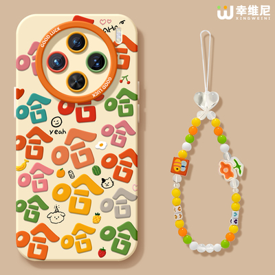 适用vivox300手机壳女款x200s保护套x100pro硅胶x80全包防摔x90pro+新款x200promini趣味哈哈pro+软x60外x90s