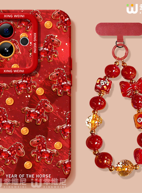 适用真我gt8pro手机壳马年gt7红色新年realme硅胶gt5全包gt2pro防摔gt大师探索版v70s本命年小马neo7软gtneo6