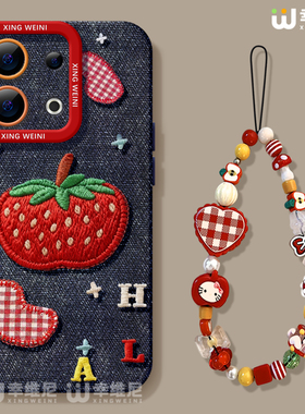 适用opporeno15手机壳女款reno14pro保护套13全包11pro硅胶9/8/6防摔reno7se个性oppo软壳5pro牛仔草莓reno12