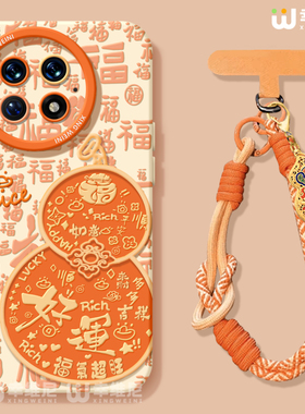 适用一加15手机壳马年1+12保护套硅胶一加10全包13T防摔9pro外壳9rt好运葫芦ace5竞速版新年1+10pro软壳+Ace6