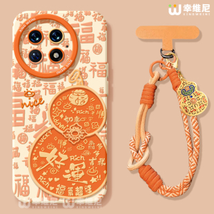 适用一加15手机壳马年1+12保护套硅胶一加10全包13T防摔9pro外壳9rt好运葫芦ace5竞速版新年1+10pro软壳+Ace6