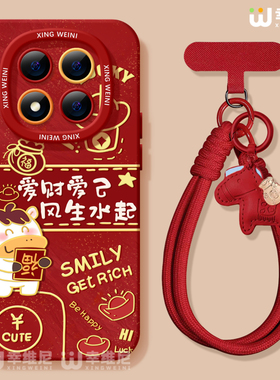 适用红米note15pro手机壳马年note14新年福马小米note13硅胶Turbo4红色112pro全包note10软11本命年12turbo外