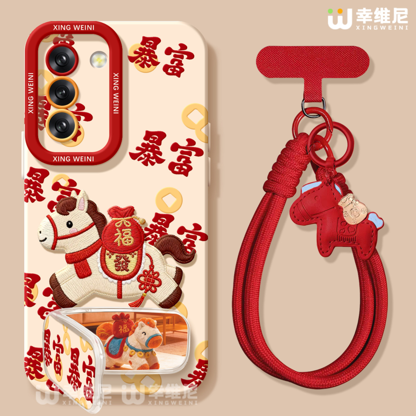 适用三星Galaxy S25手机壳新年s24ultra红色硅胶s21全包s21plus本命年Galaxy外壳马年暴富s23新款s22软壳Plus,3C数码配件,手机保护套/壳,淘宝优惠券,粉丝福利购,淘宝优惠卷