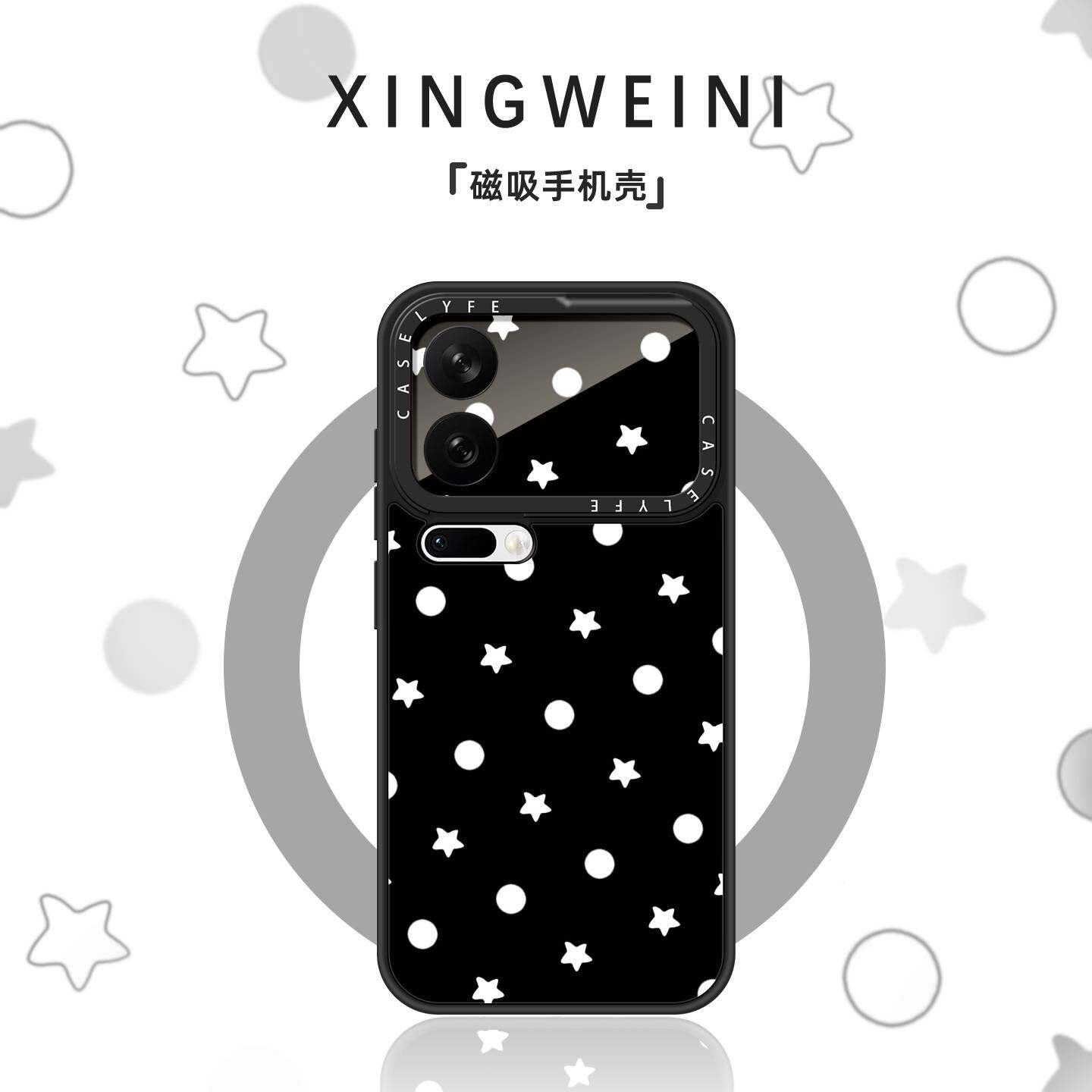 适用小米17手机壳小米17promax磁吸保护套小米15Pro新款15Ultra好看简约波点小米14pro防摔外壳女款高级感por