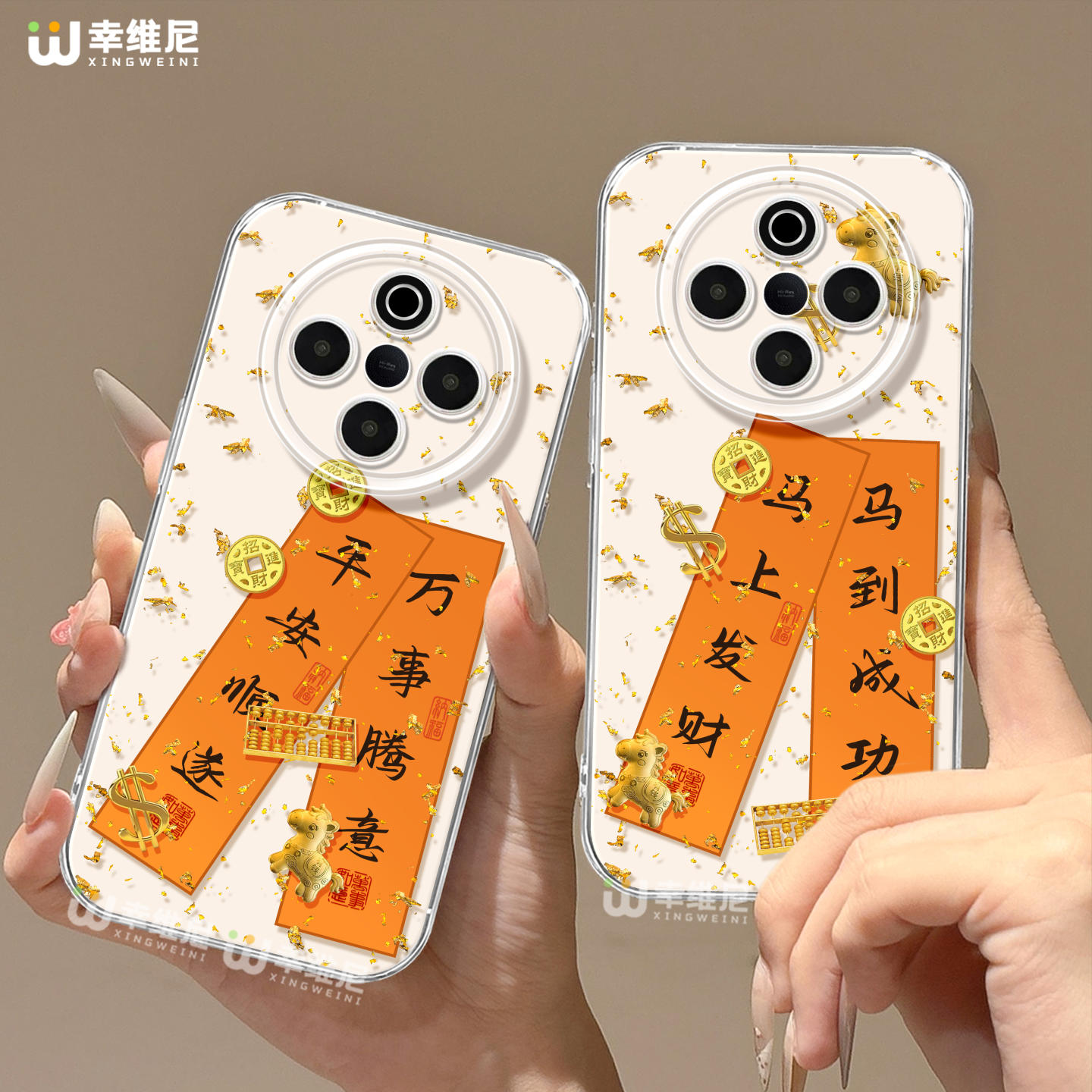 适用vivoY500手机壳马年y300pro保护套y95硅胶y200全包y100防摔y300i透明y19马上发财y33s新年y35软壳vivoy97