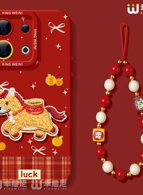 适用opporeno15手机壳马年reno14pro新年13全包11pro硅胶9/8/6防摔reno7se挂绳oppo软壳5pro红色刺绣马reno12