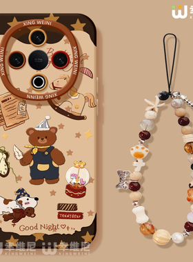 适用vivoY500手机壳女款y300pro保护套y95硅胶GT软vivoy97全包防摔y200i外壳y19咖色小熊y33s新款y35卡通y100