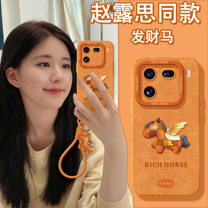 适用iqoo15手机壳马年iqoo13pro保护套硅胶12全包新年vivo爱酷neo9pro+软10s外7se竞速iqoo8皮纹小马neo11pro