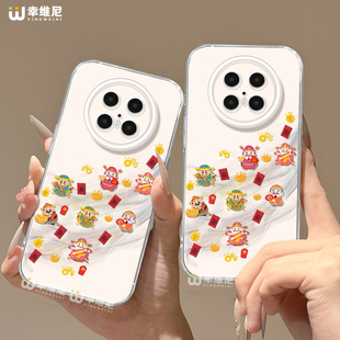 适用华为mate80promax手机壳马年mate70pro新年财神30pro硅胶60pro 全包防摔40por软壳60RS透明meta50e保护套