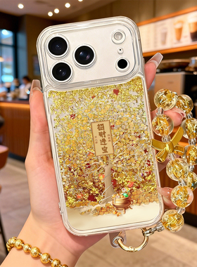 适用苹果17promax手机壳流沙金iphone16招财进宝15plus全包14pro红色11本命新年12马年8plus硅胶13保护套air