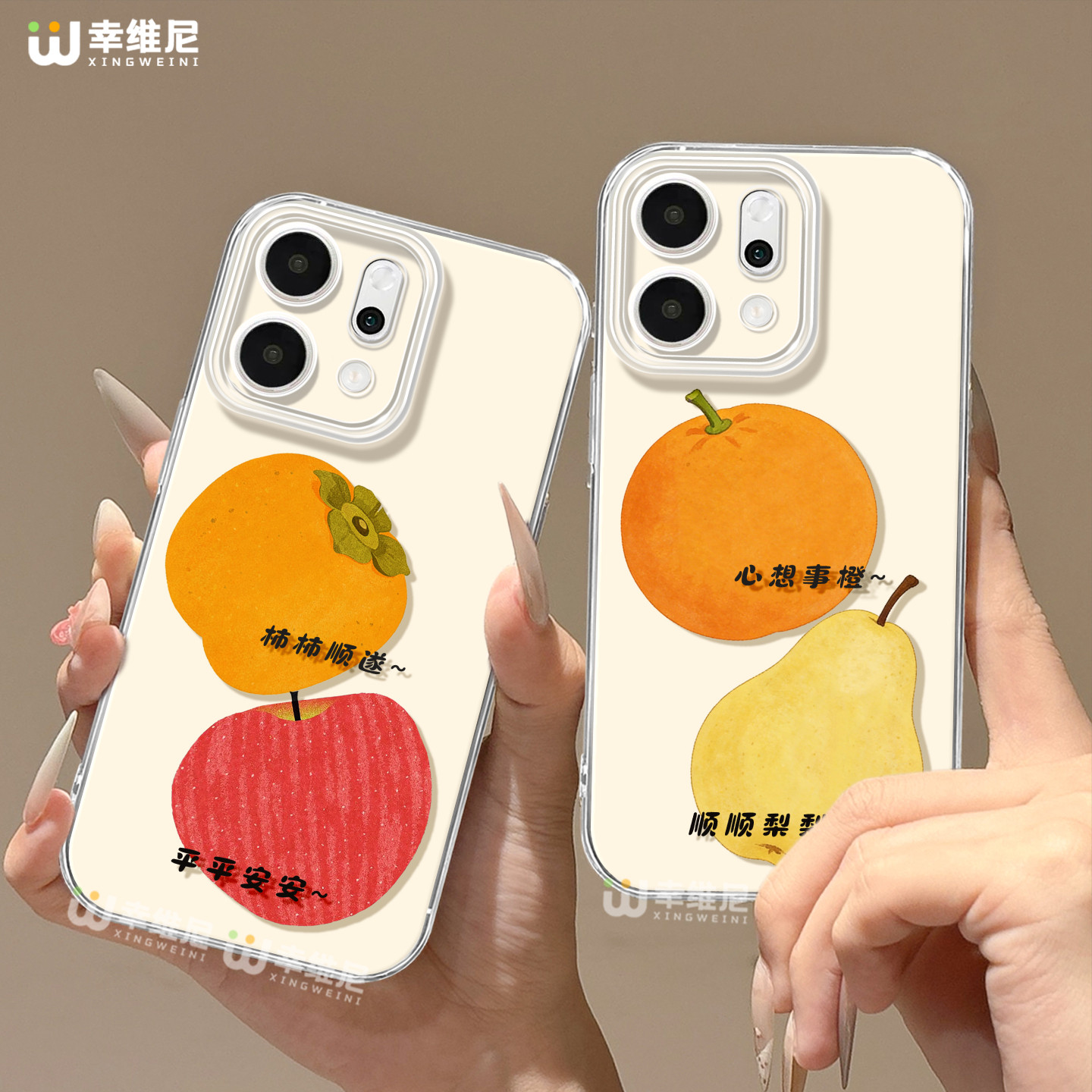 适用opporeno15手机壳女款reno14pro防摔13全包11pro硅胶9/8/6祈福水果reno7se透明oppo软壳5por保护套reno12