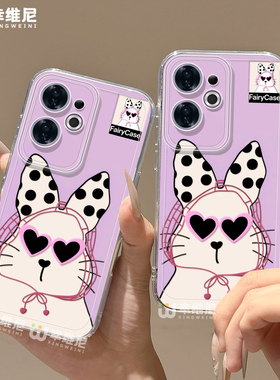 适用真我gt8pro手机壳女款gt7保护套realme硅胶gt5全包gt2pro防摔gt大师探索版透明9紫色兔子neo7软壳gtneo6