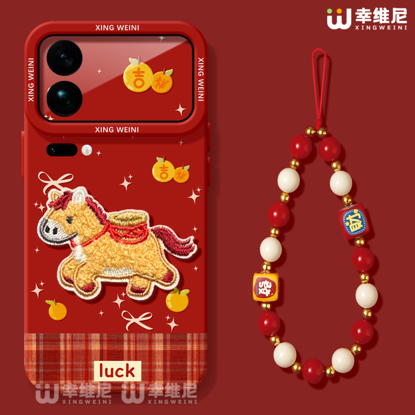 适用小米17promax手机壳马年15spro新年好看14ultra全包防摔13pro硅胶11青春10por红色刺绣马12sultra软civi5,3C数码配件,手机保护套/壳,淘宝优惠券,粉丝福利购,淘宝优惠卷