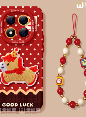 适用红米note15pro手机壳马年note14本命年小米note13硅胶Turbo4新年红112pro全包note10软11刺绣马12turbo外