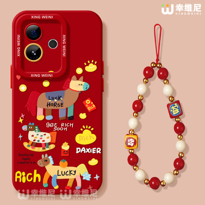 适用真我gt8pro手机壳马年gt7本命年新款realme硅胶gt5全包gt2pro新年小马gt大师探索版v70s红色neo7软gtneo6