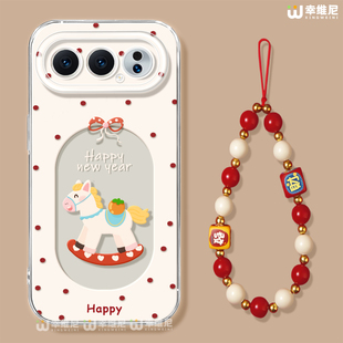 适用荣耀500手机壳马年400pro本命年200pro防摔90gt硅胶80se全包100卡通300Ultra新年小马80pro软x70i透明x60