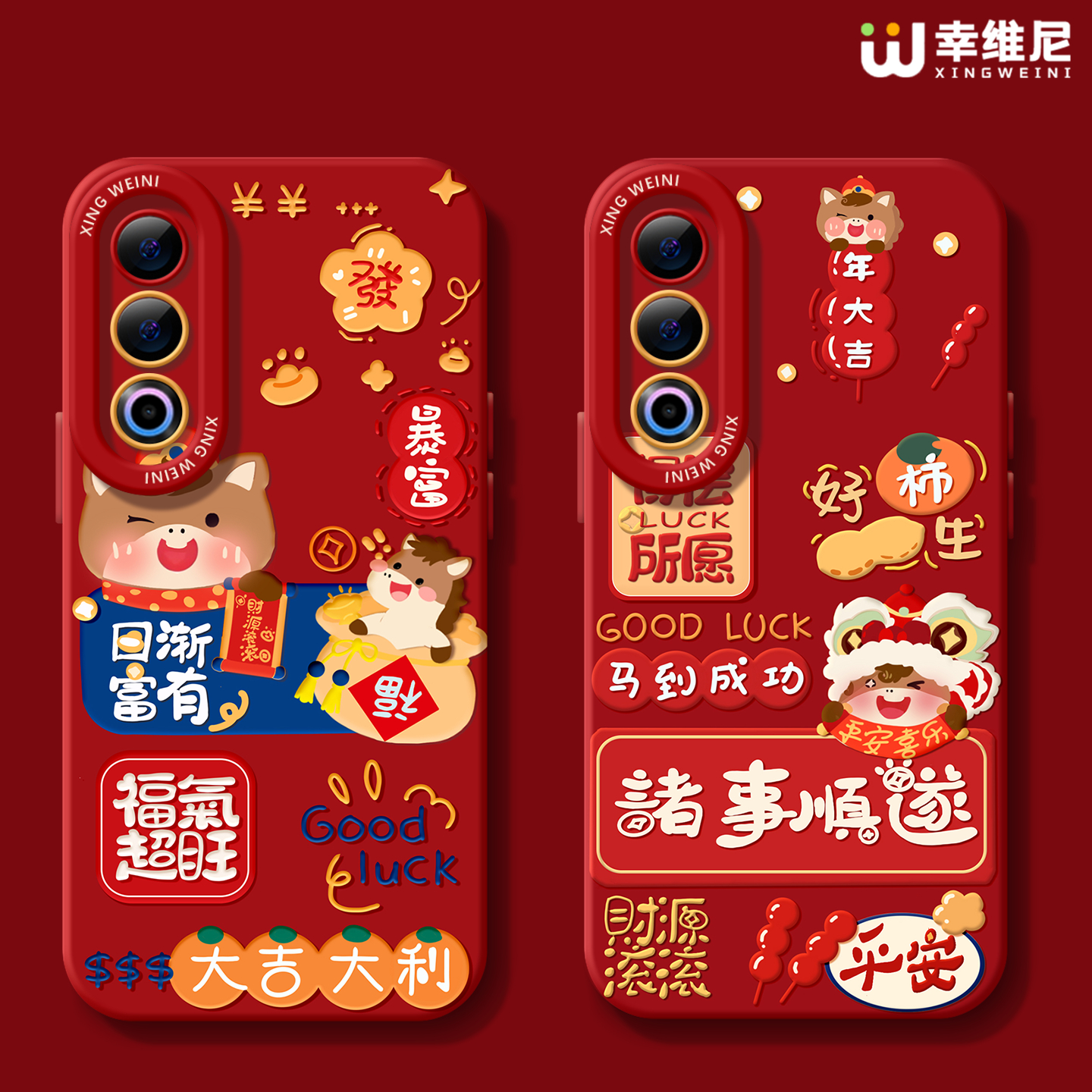 适用魅族21手机壳红色魅族21pro保护套软硅胶21Note全包马年过年小马20新款MEIZU网红小众魅族note16Pro外壳