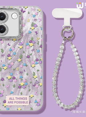 适用vivoY200手机壳女款y78保护套y52全包镜头膜y77e防摔y36外壳y30紫色花卉y20/y2s/y17/y33新款y35硬壳y50