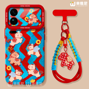 适用小米17promax手机壳马年15spro红色新年14ultra全包保护套13pro硅胶11青春10por条纹小马12sultra软civi5