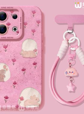 适用opporeno15手机壳女款reno14pro保护套13全包11pro硅胶9/8/6新款reno7se卡通oppo软壳5pro春天兔子reno12