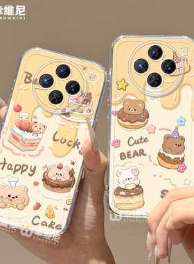 适用vivox300手机壳女款x200s保护套x100pro硅胶s30全包s18防摔s19新款promini黄油小熊s20软s50外x80透明x90