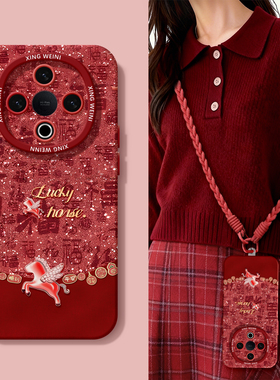 2026年适用vivoY500手机壳红y300pro保护套y95硅胶GT软vivoy97全包防摔y200i外壳y19马年y33s新年y35本命y100