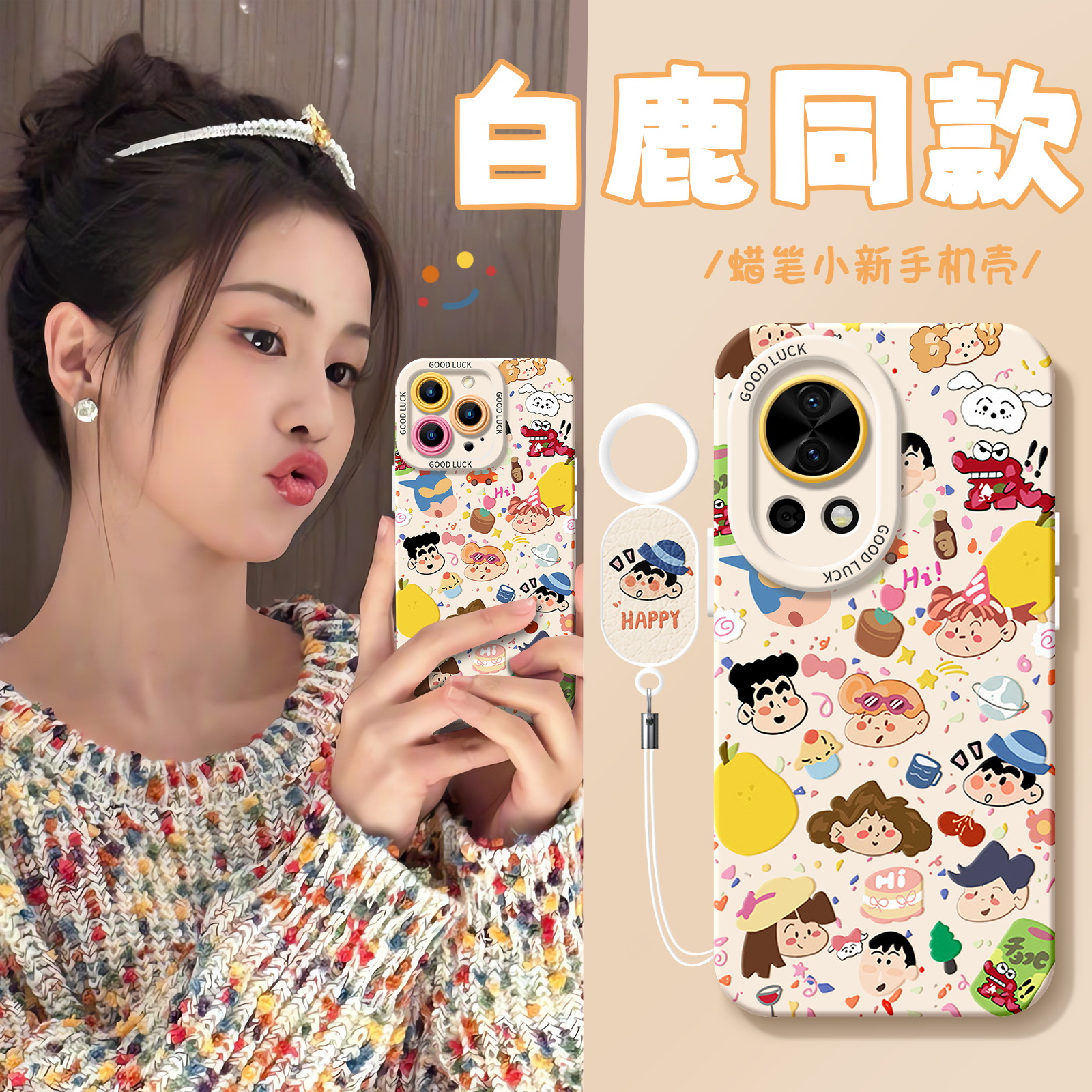 适用华为nova12手机壳女款nova11pro保护套全包novo10硅胶9防摔8可爱7se活力版6/5小新ultra白鹿同款hi软外壳