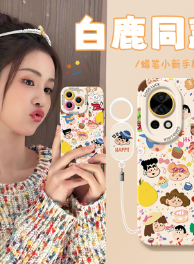 适用华为nova12手机壳女款nova11pro保护套全包novo10硅胶9防摔8可爱7se活力版6/5小新ultra白鹿同款hi软外壳