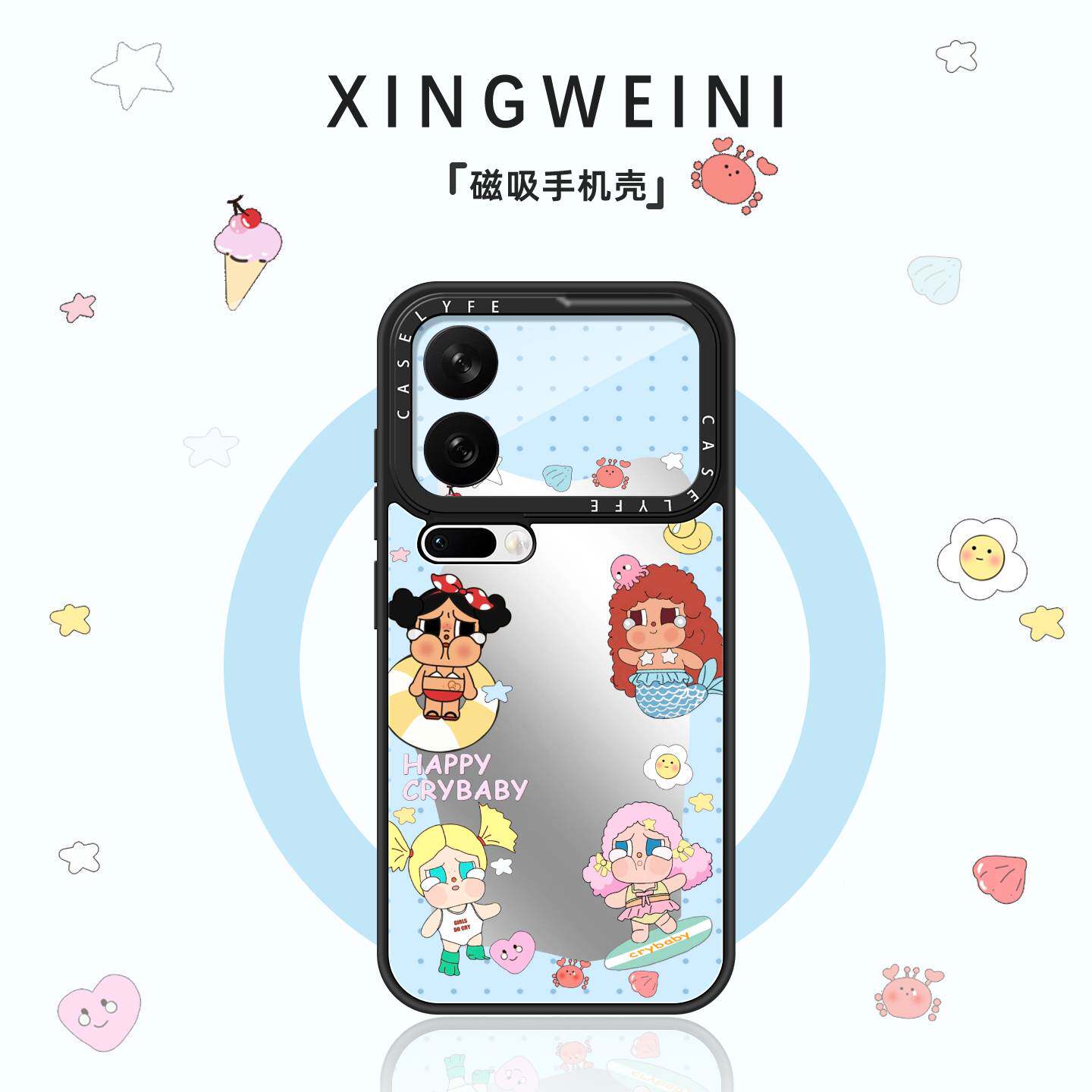 适用小米17手机壳磁吸小米17promax保护套哭娃小米15Pro新款15Ultra好看镜面小米14pro防摔外壳女款高级感por
