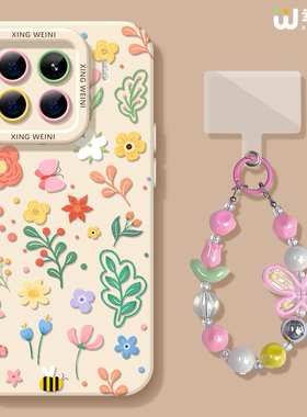 适用小米15spro手机壳女款17promax保护套新款14ultra全包防摔13pro硅胶外壳11青春10春天碎花12pro软civi5/4