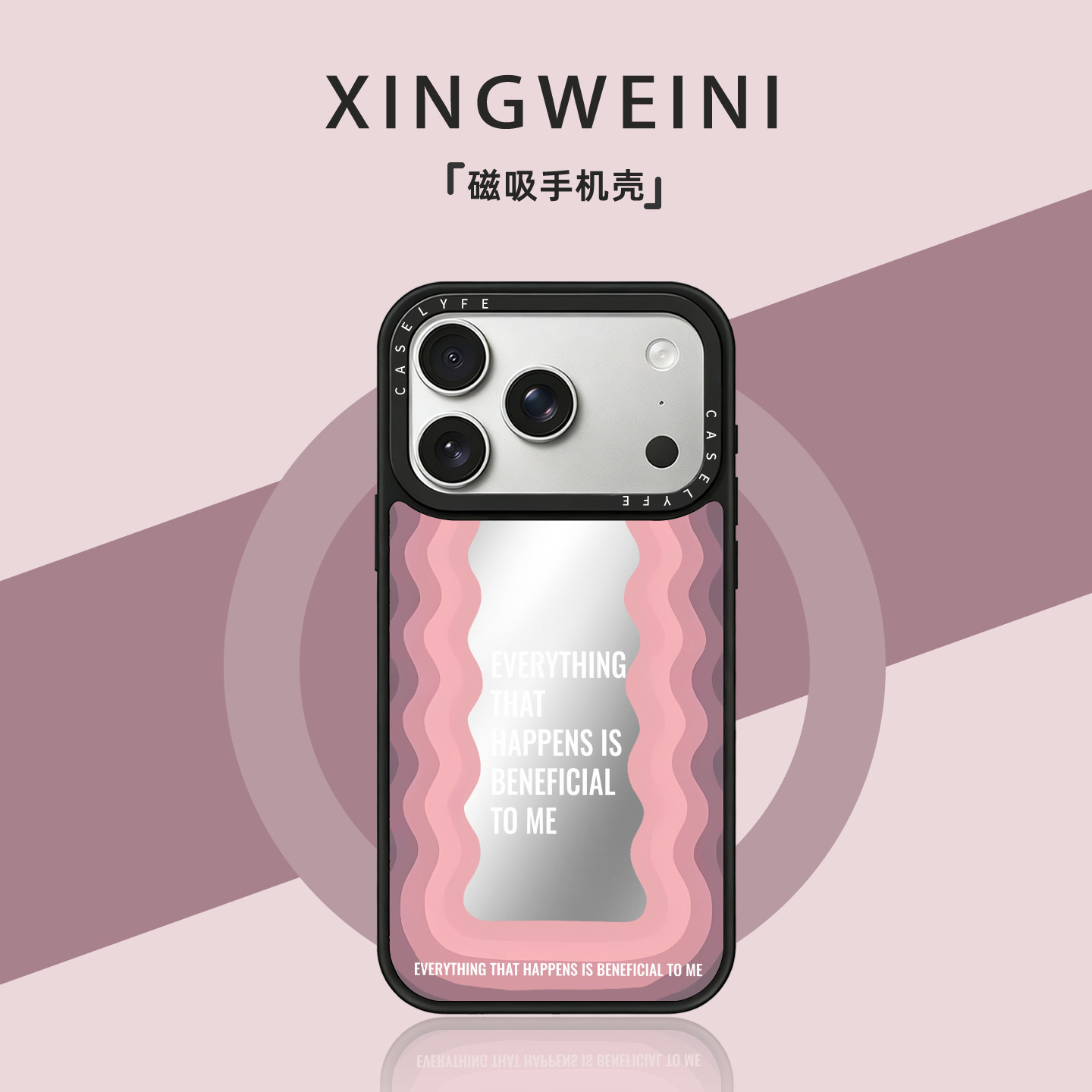 适用于苹果17pro手机壳新款iphone17女款16promax防摔磁吸保护套15plus高级感14pro好看13甜妹波浪12超火外壳