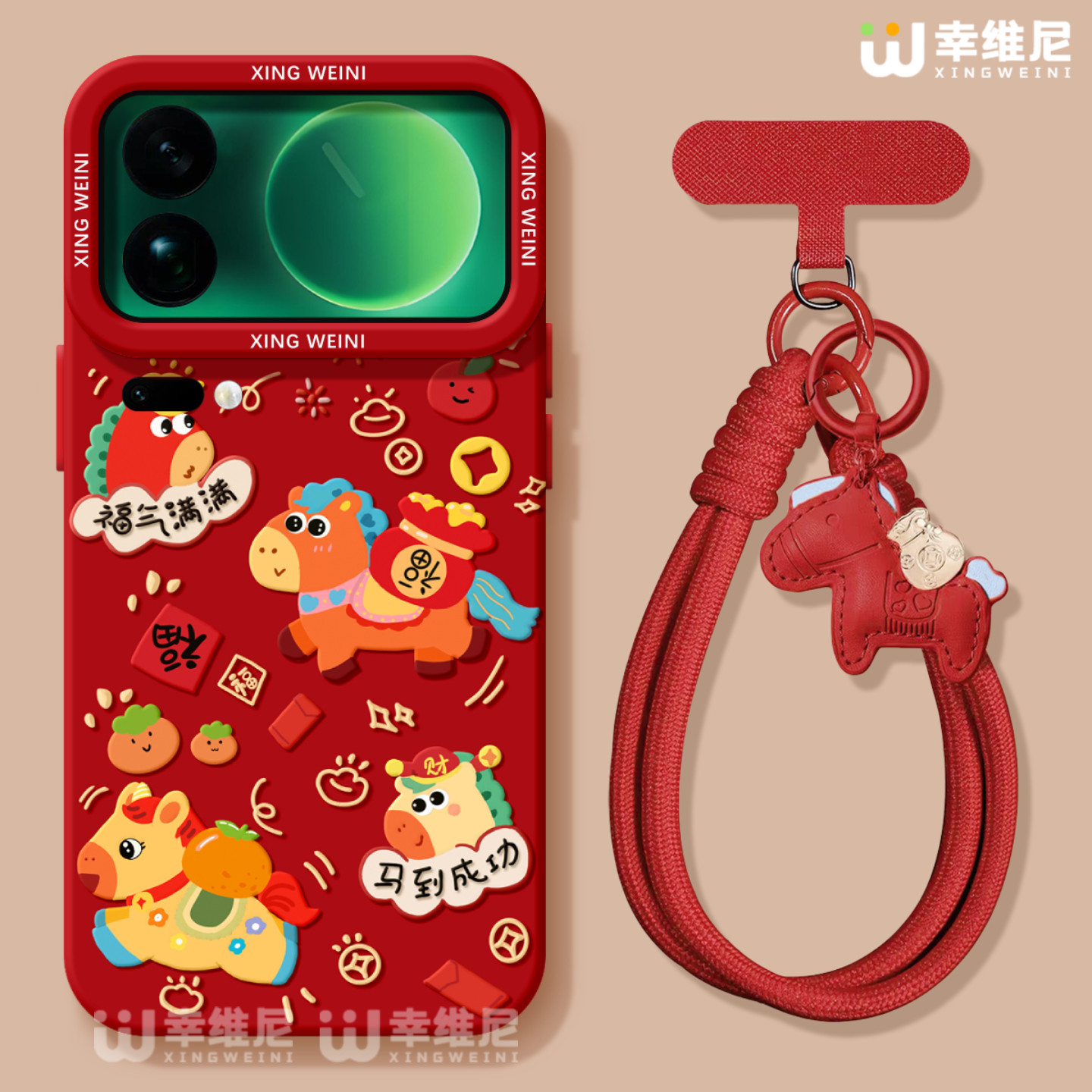 2026马年适用小米17promax手机壳15spro保护套新年14ultra全包防摔13pro硅胶11青春10por红色12sultra软civi5,3C数码配件,手机保护套/壳,淘宝优惠券,粉丝福利购,淘宝优惠卷