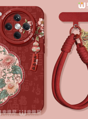 适用oppofindx9手机壳红色findx8spro保护套硅胶x7ultra全包马年x6新年x5高级oppo诸事顺遂x8ULTRA软k13turbo