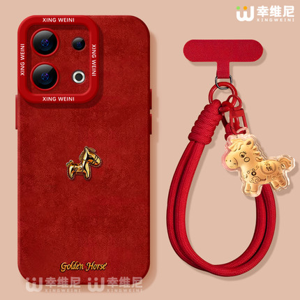 适用opporeno15手机壳红色reno14pro本命年13全包11pro硅胶9/8/6新年reno7se挂绳oppo软壳5pro小金马年reno12