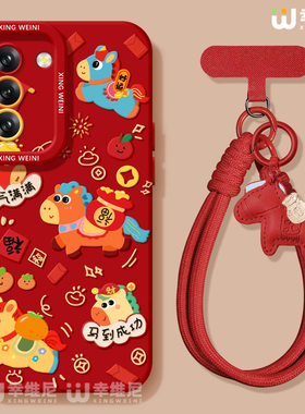 2026马年适用三星Galaxy S25手机壳s24ultra保护套硅胶s21全包s21plus防摔Galaxy外壳红色s23新年s22软壳Plus