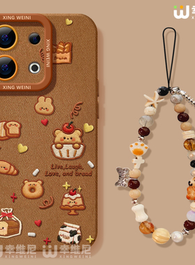 适用opporeno15手机壳女款reno14pro保护套13全包11pro硅胶9/8/6新款reno7se卡通oppo软壳5pro焦糖小熊reno12