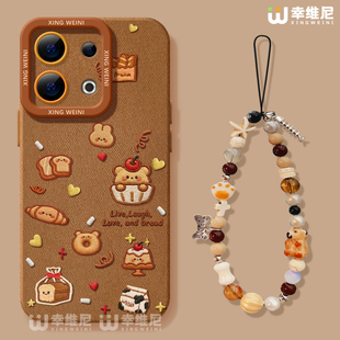 适用opporeno15手机壳女款reno14pro保护套13全包11pro硅胶9/8/6新款reno7se卡通oppo软壳5pro焦糖小熊reno12