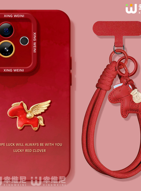 适用真我gt8pro手机壳红色gt7保护套新年realme硅胶gt5全包gt2pro马年gt大师探索版v70s金色小马neo7软gtneo6