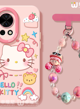 适用华为nova15手机壳女款nova13pro保护套novo12全包11硅胶9/8/7防摔10se活力版ultra可爱小猫hi软nova14pro