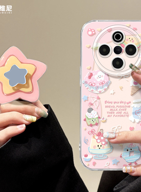 适用vivoY500手机壳女款y300pro保护套y95硅胶y200全包y100粉色甜品y300i透明y19防摔y33s新款y35软壳vivoy97