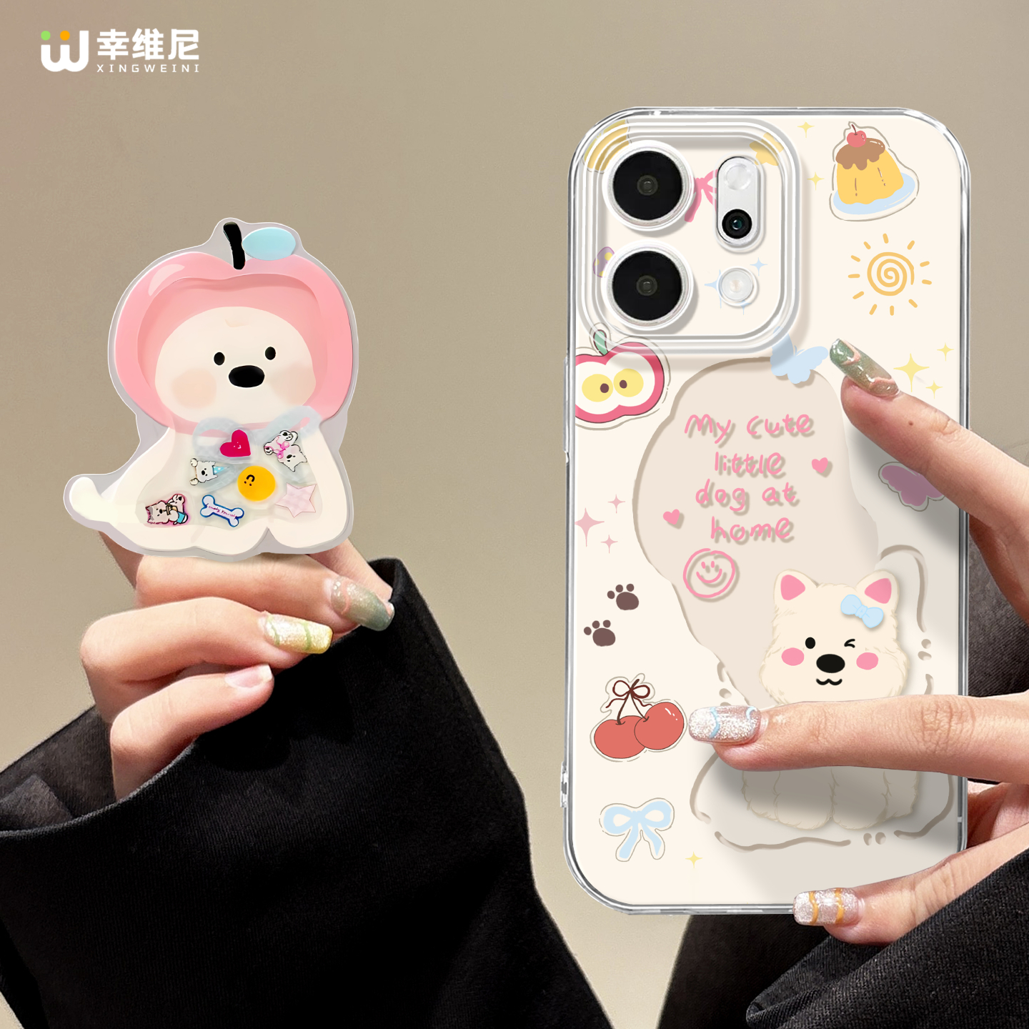 适用opporeno15手机壳女款reno13pro保护套12全包11pro硅胶9/8/6支架reno7se透明oppo软壳5por西高地狗reno14