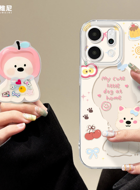 适用opporeno15手机壳女款reno13pro保护套12全包11pro硅胶9/8/6支架reno7se透明oppo软壳5por西高地狗reno14