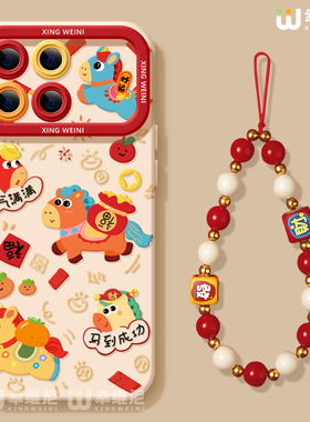 适用红米k90promax手机壳马年k70保护套小米k60全包硅胶redmi新年k30红色k40马到成功软壳k50电竞版k80至尊版