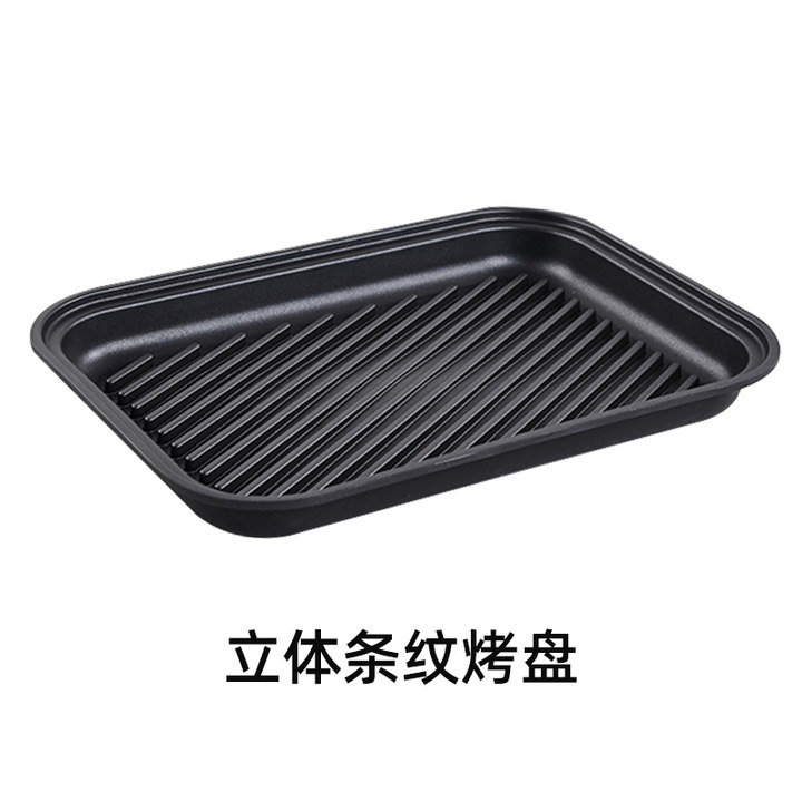 BRUNO第二代多功能料理锅配件