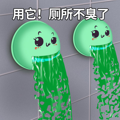 洁厕灵蓝泡泡马桶除臭家用清香型
