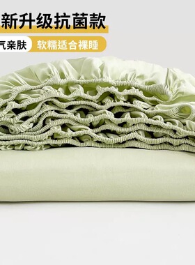床笠单件床罩2026新款全包床单席梦思床垫套非纯棉全棉防尘保护罩