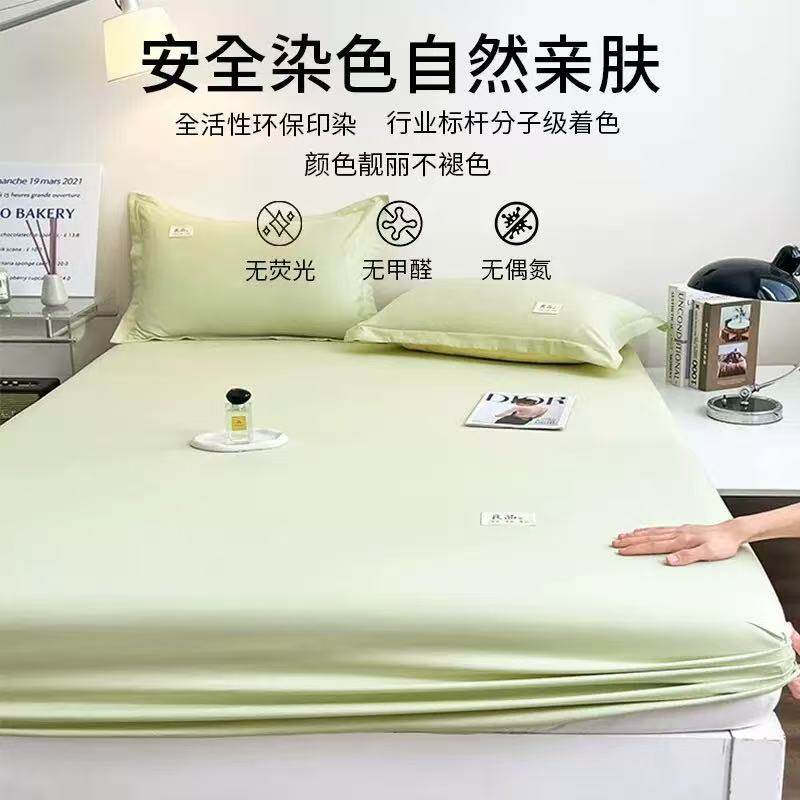 床笠单件床罩2026新款全包床单席梦思床垫套非纯棉全棉防尘保护罩