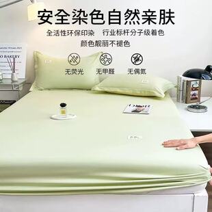 床笠单件床罩2026新款全包床单席梦思床垫套非纯棉全棉防尘保护罩