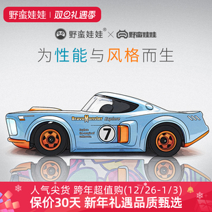 野蛮娃娃遥控车rc全比例漂移高速充电风格 化玩具模型潮玩新年礼物